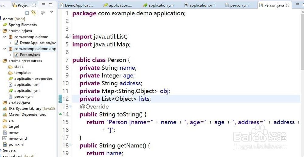 SpringBoot基础：如何添加自定义配置文件