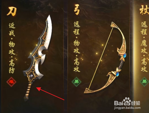 原始征途手游职业推荐攻略