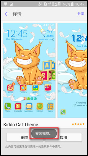 Samsung Galaxy J3 Pro SM-J3119如何下载主题?