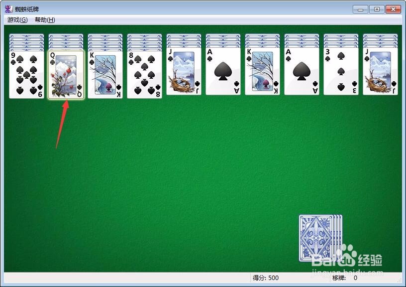 蜘蛛纸牌怎么玩?蜘蛛纸牌攻略?