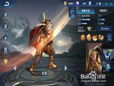 王者荣耀战士亚索怎么打边路