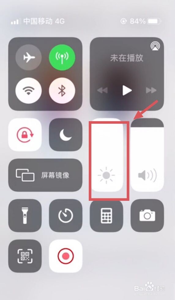 手机感光器在哪调