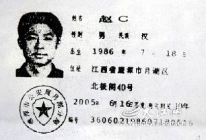 成年人更改姓名(那些你不清楚的秘密)