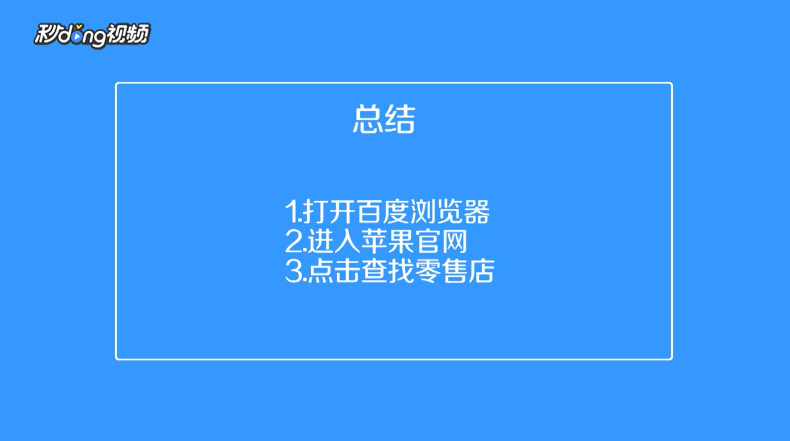 iphone迎史上最大优惠活动怎么参与