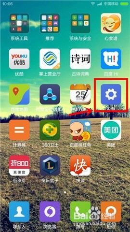 小米手机呼吸灯不亮怎么办(LED闪光灯不亮)