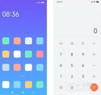 红米k50Pro怎么开启全屏