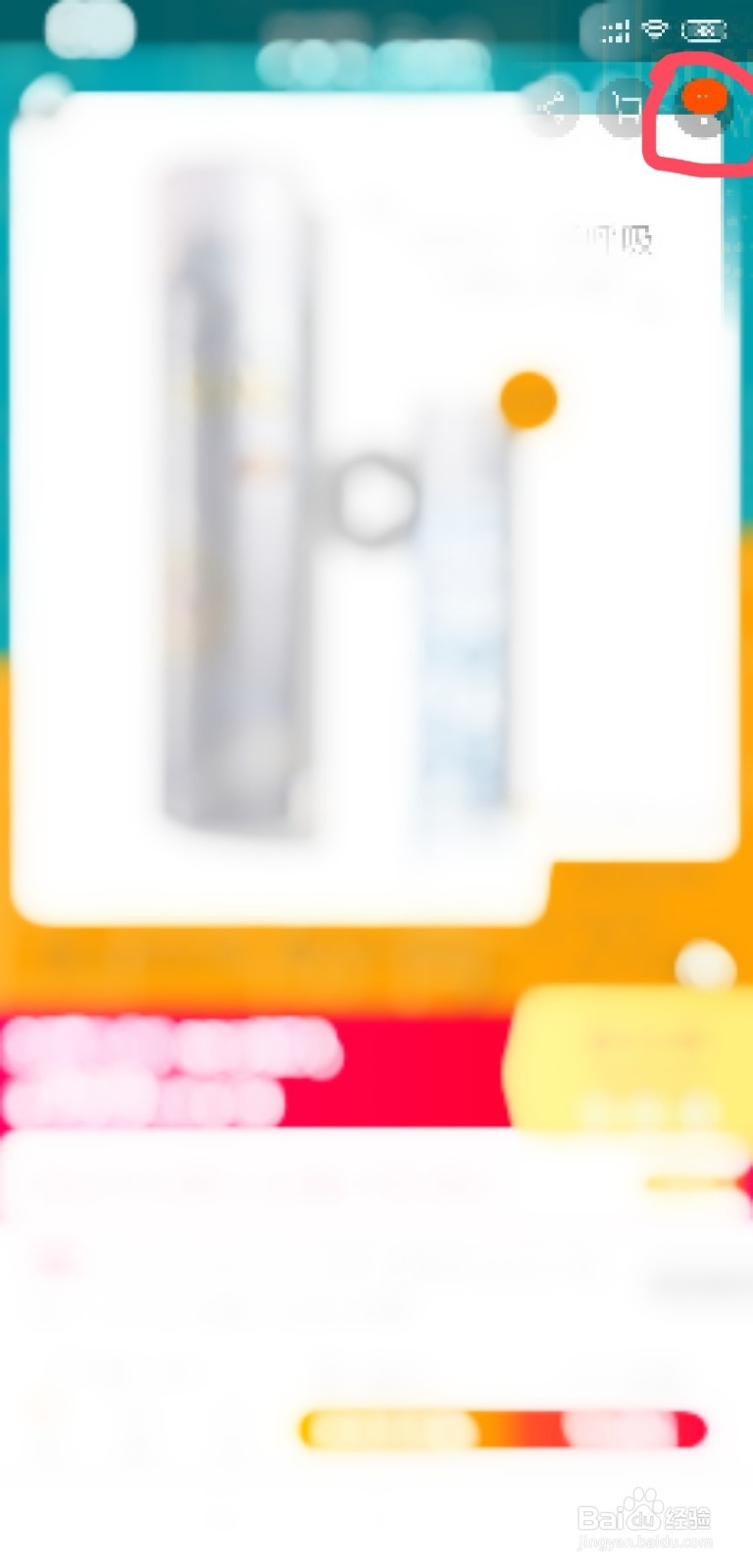 如何举报商家欺骗行为