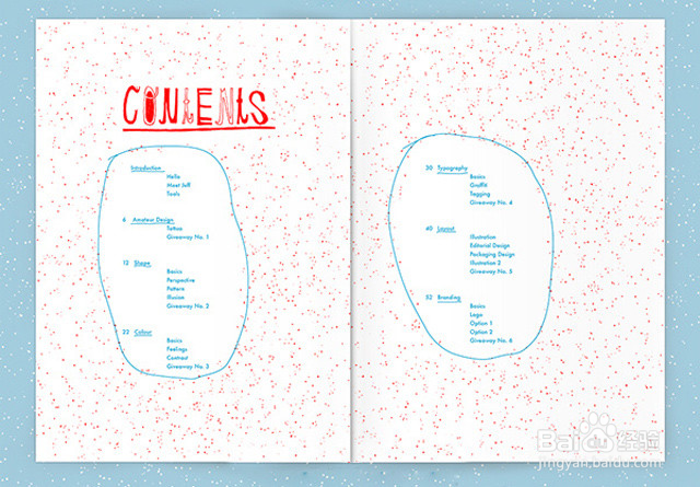 七个技巧助你排出好看的版式！