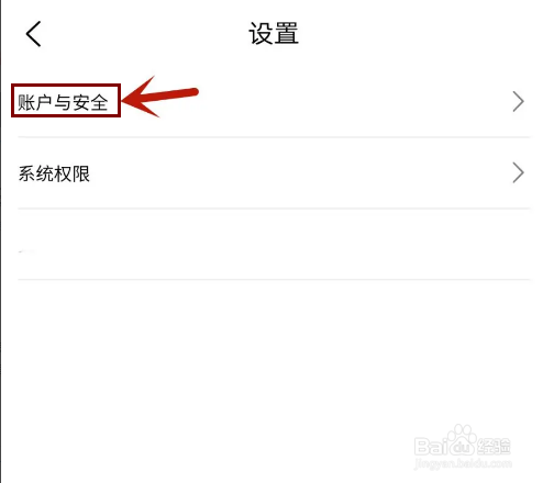 如何注销奥托账户