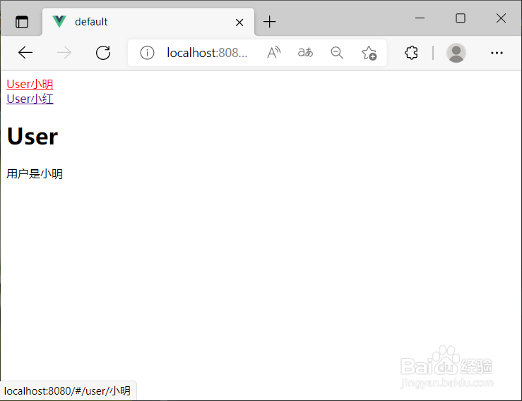 vue-router怎么实现动态路由