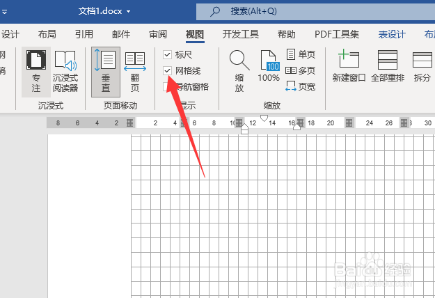 word网格线怎么取消