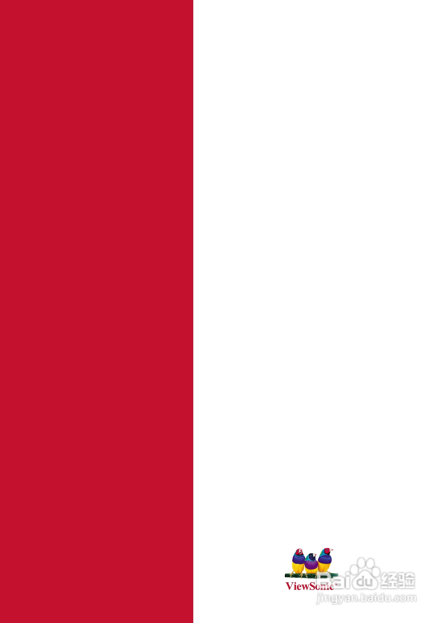 优派PJ551D投影机使用说明书:[4]