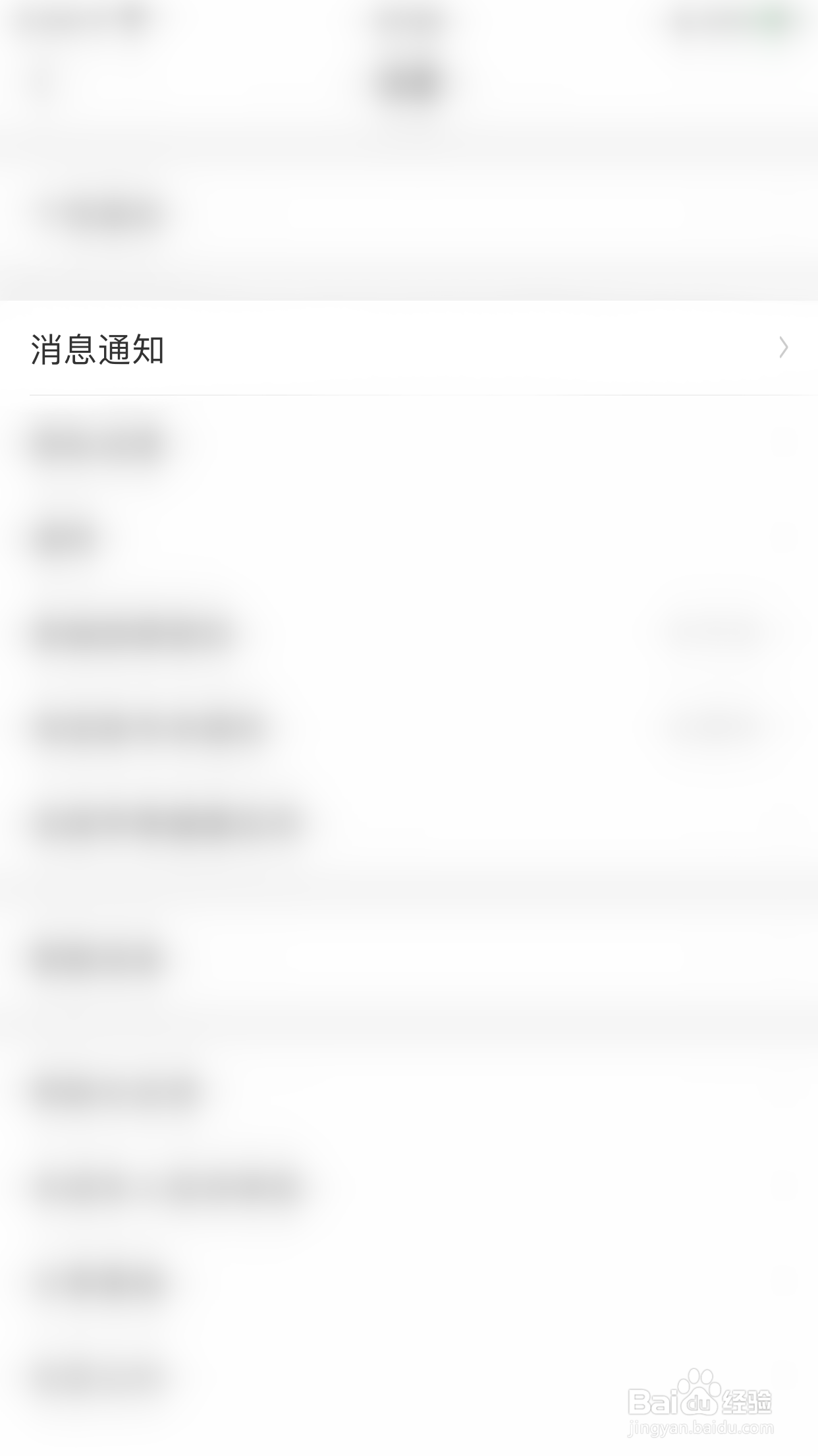 美柚怎么启用她她图热帖