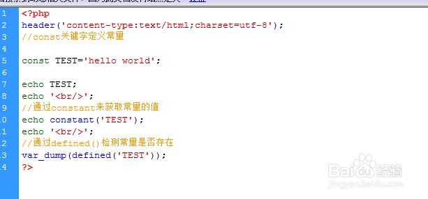 const关键字定义常量