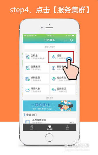 2018，支付宝电子结婚证怎么领取?入口在哪里