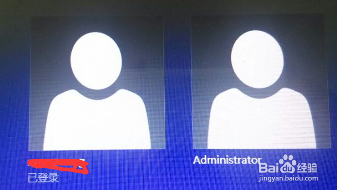 Win10开始菜单关机按钮中没有切换用户怎么办