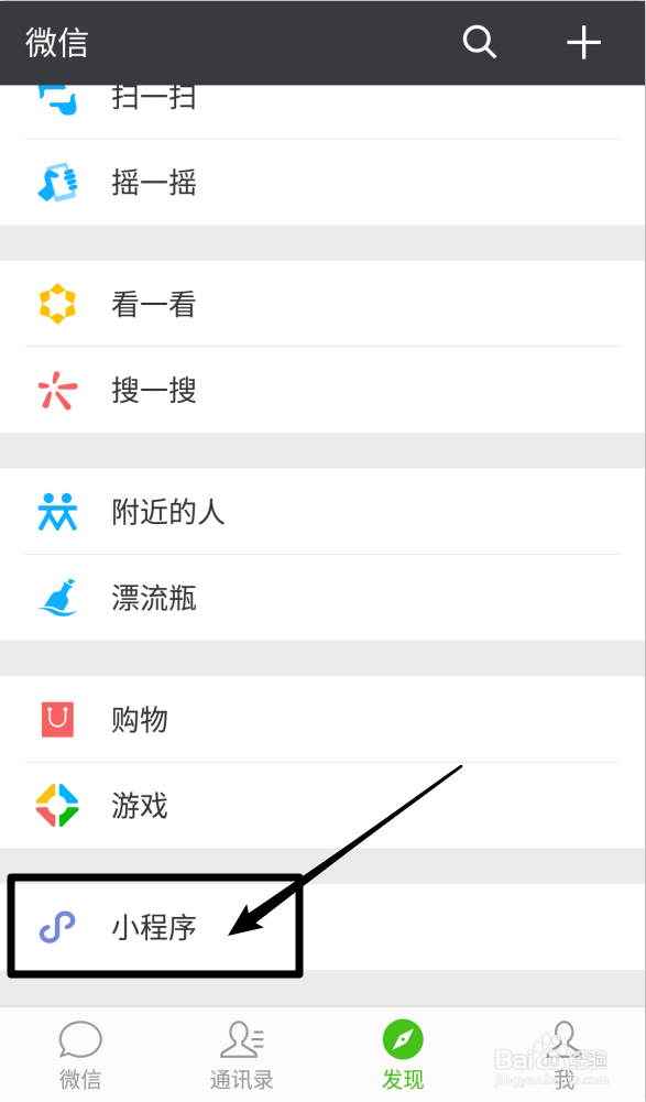 微信最强小飞侠在哪里,怎么玩微信最强小飞侠