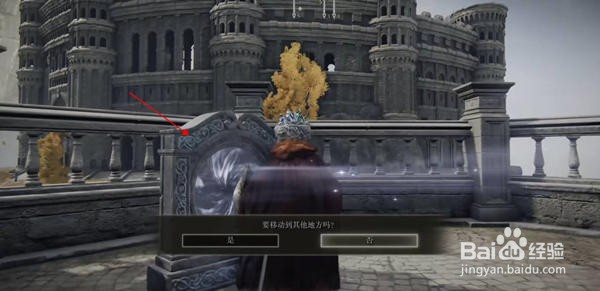 艾尔登法环前往孤立神授塔攻略