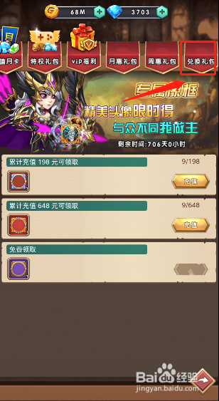 命运战歌2022年3月25日兑换码分享