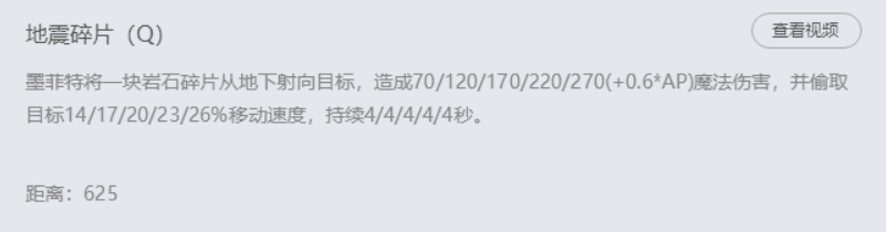 石头人在无限火力中出什么装备好