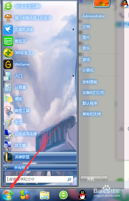 如何知道电脑配置