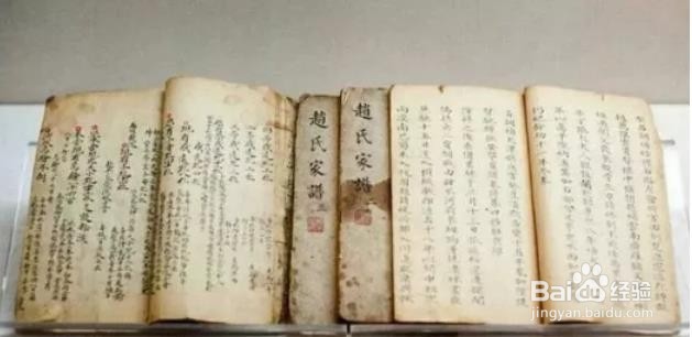 修家谱对子孙后代有什么好处
