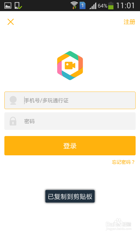 关于英雄联盟的5个问题