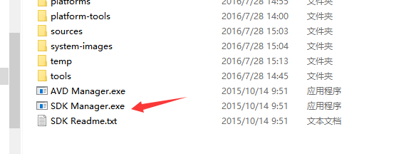 android-studio中如何下载安装SDK