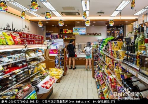 如何開一個便利店,小超市