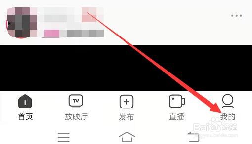 如何修改西瓜视频的头像