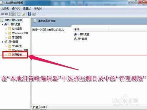 显卡驱动安装不上的两种解决办法