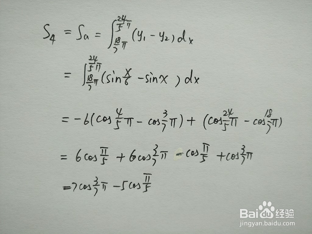 y1=sinx/6与y2=sinx围成的面积