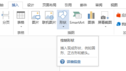 如何使用Word制作婴儿用的波纹视觉图片