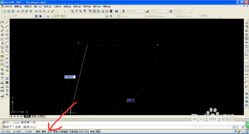 AutoCAD 2007 基本操作介绍