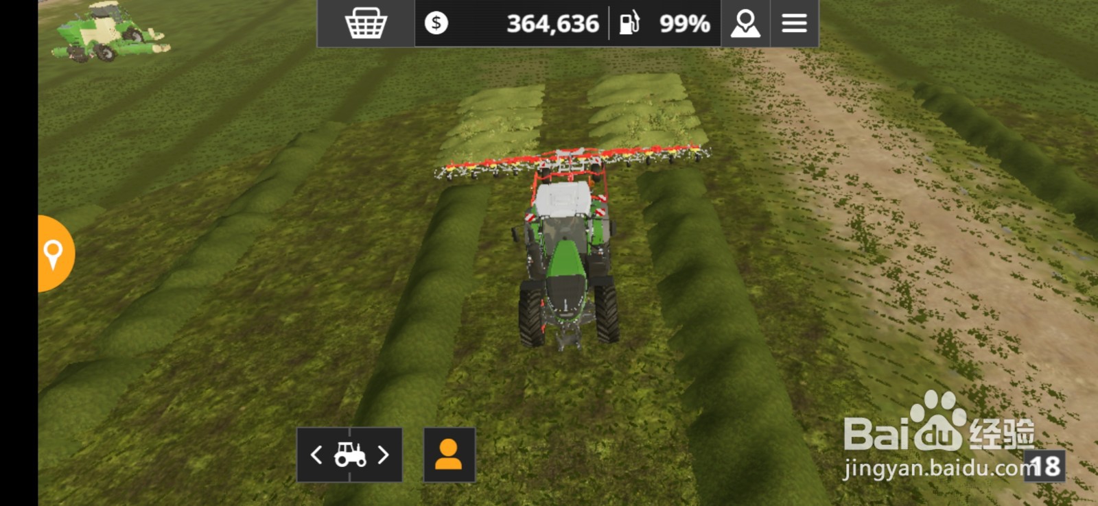 模拟农场20牧草怎么变干牧草