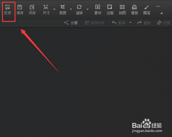 光影魔术手制作反转片效果图片