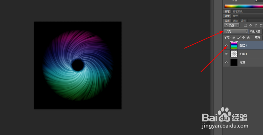 Photoshop制作星云漩涡