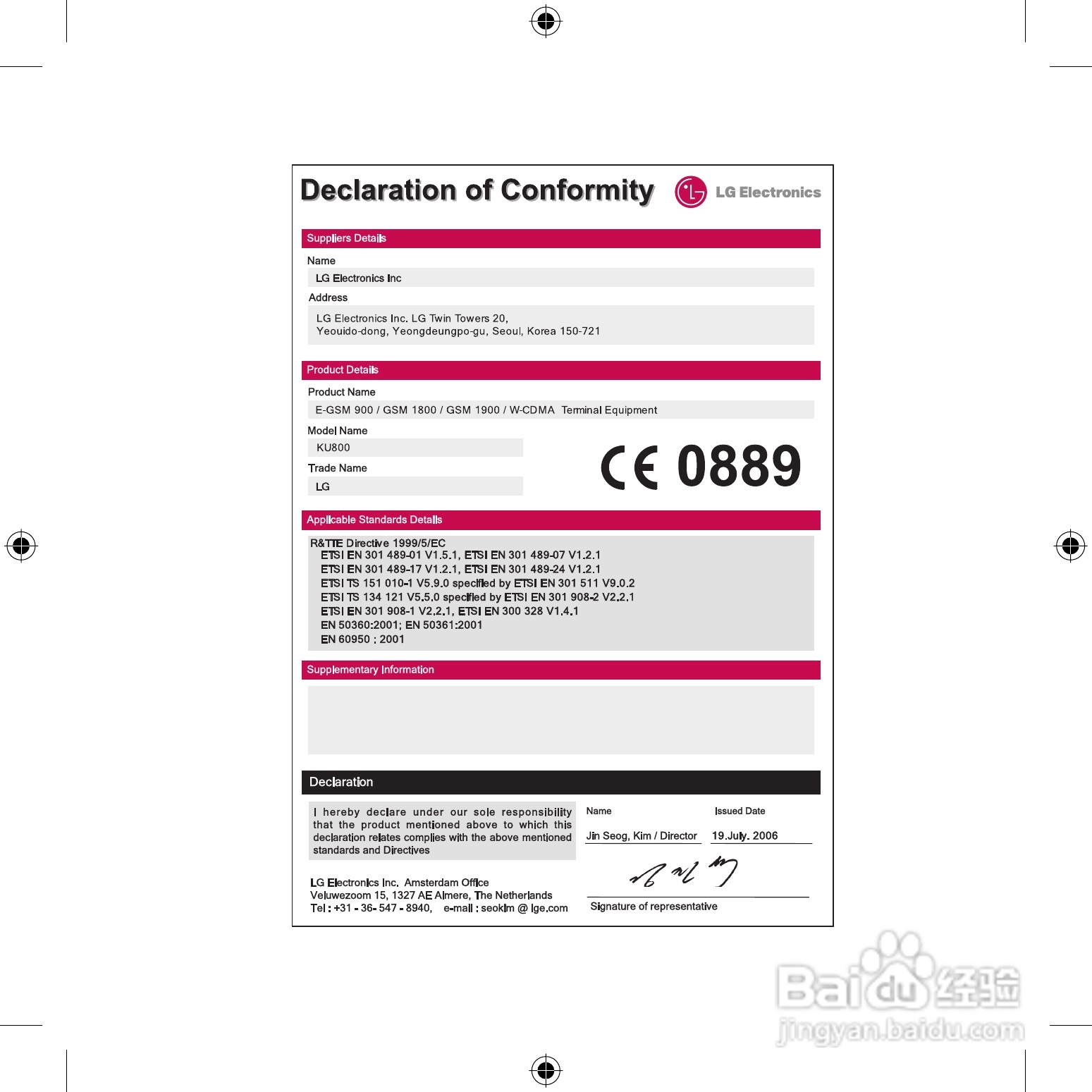 LG KU800手机使用说明书:[10]