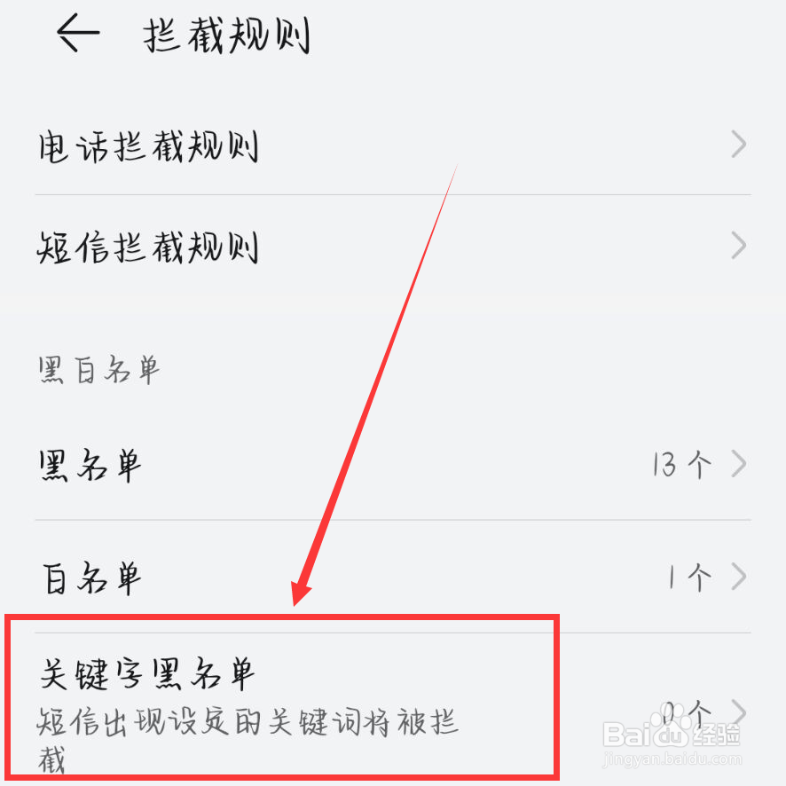 00开头的黄信息怎么解决