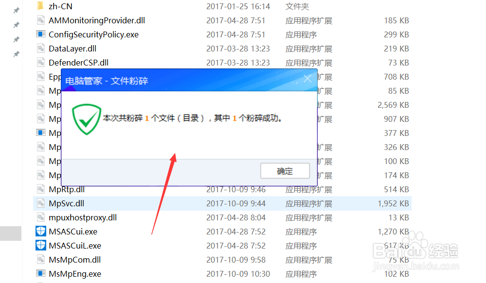 Win10正版怎么关闭windows defender