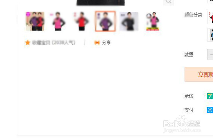 为什么热销宝贝排名越来靠后,如何提高排名