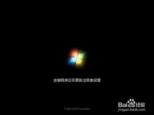 如何重装系统win7