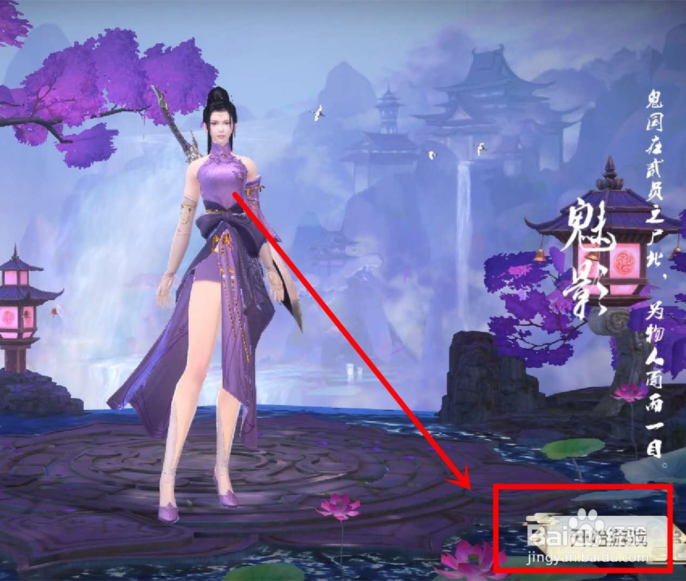 三生三世十里桃花手游怎么变强?游戏攻略。