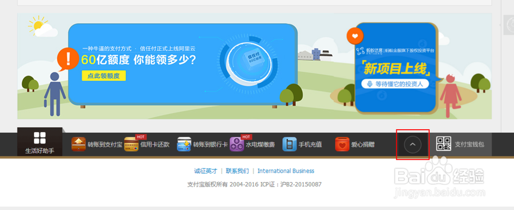 大学生生源地助学贷款怎么还款