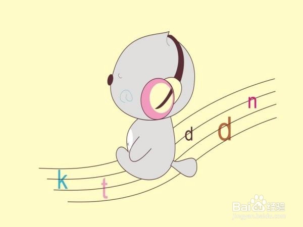 蓝牙音箱怎么煲