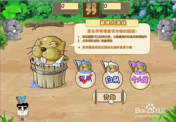 野菜部落金币怎么来