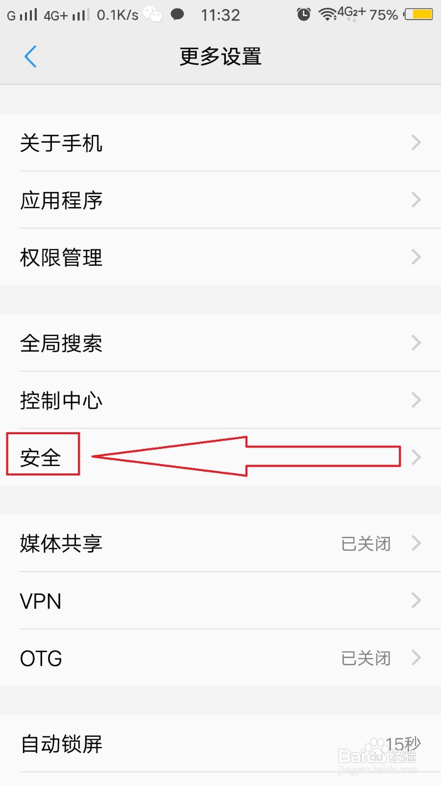 imovie下载不了怎么办