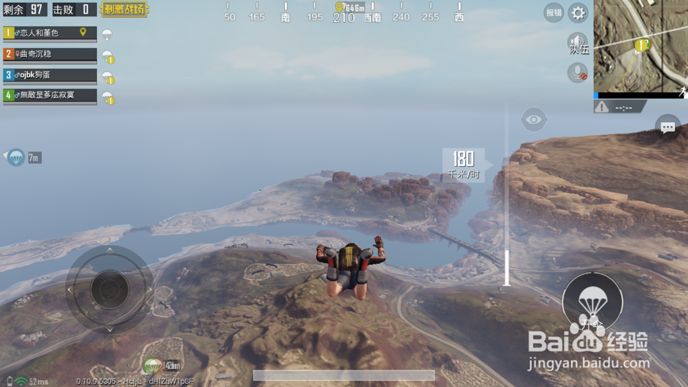 新手玩绝地求生应该注意点什么