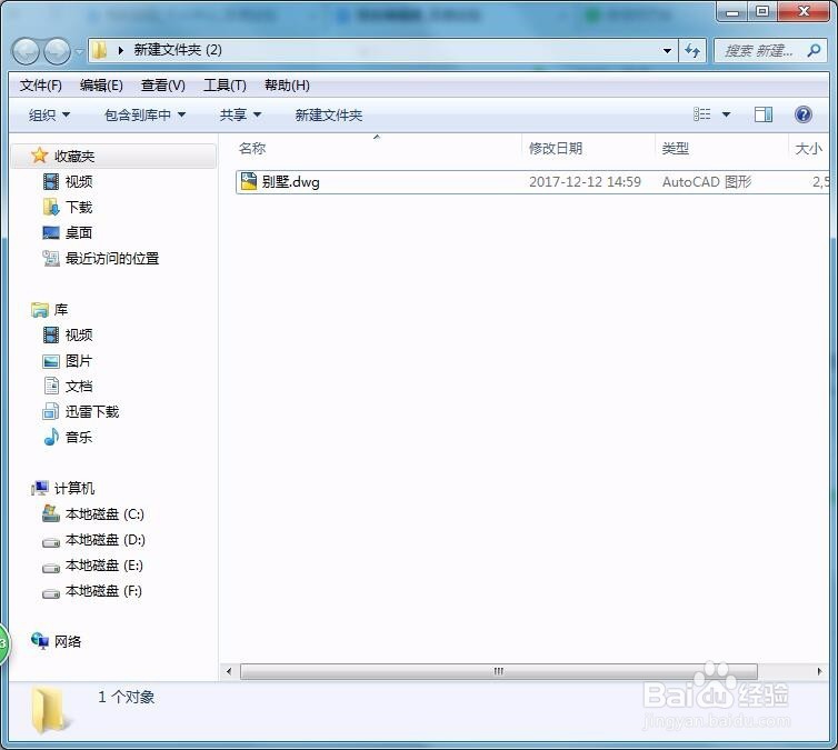 如何导出T3格式的dwg图形文件？