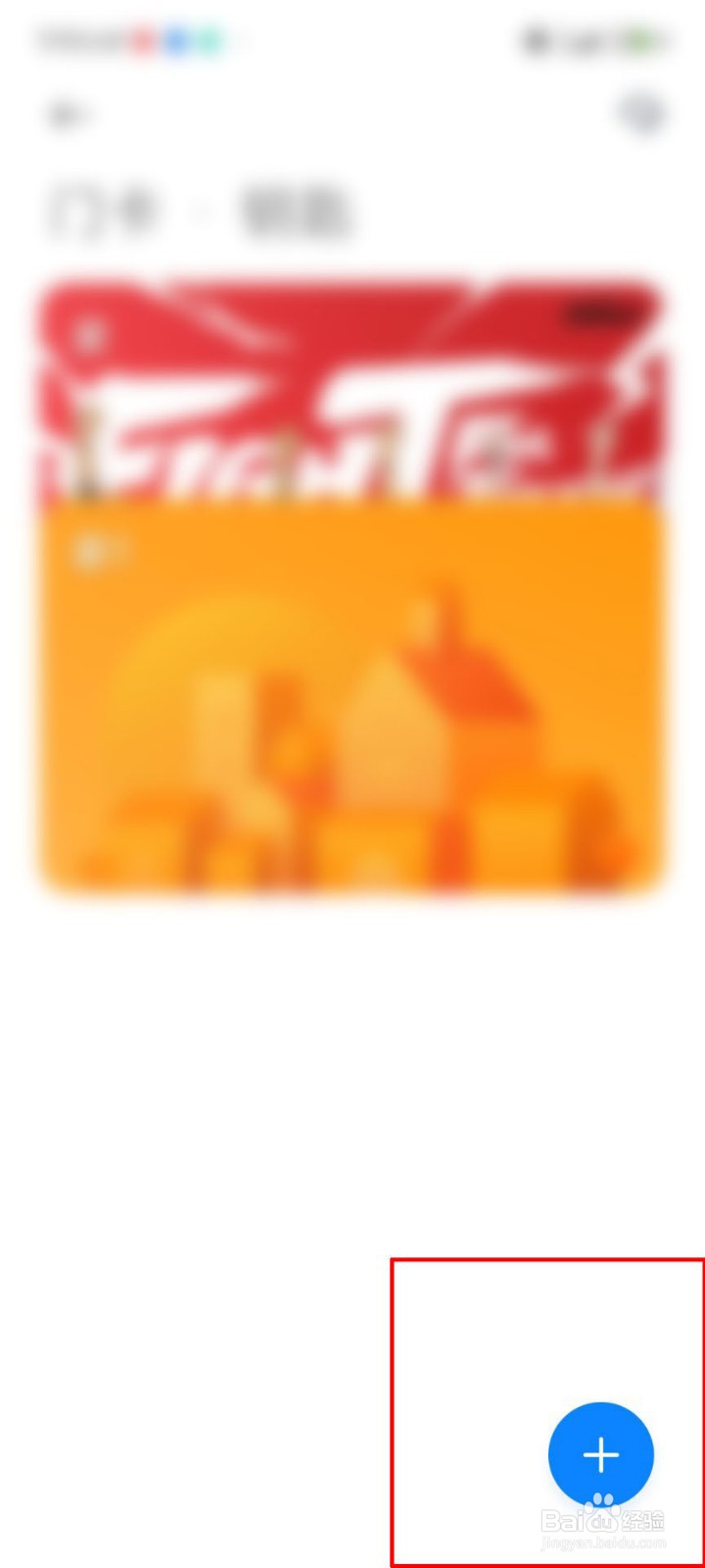 北京公交卡怎么绑定手机用手机刷卡
